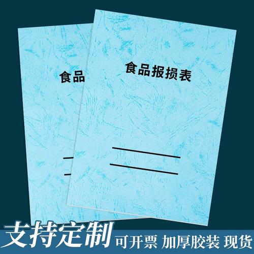 構建高效餐飲安全防線 從源頭到餐桌的精細化質(zhì)量管理